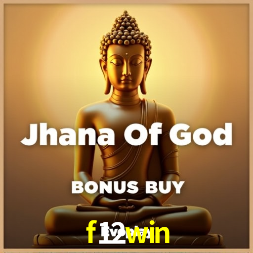 f12win.com